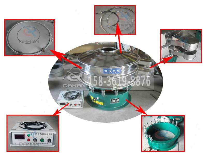 超聲波振動(dòng)篩細節圖