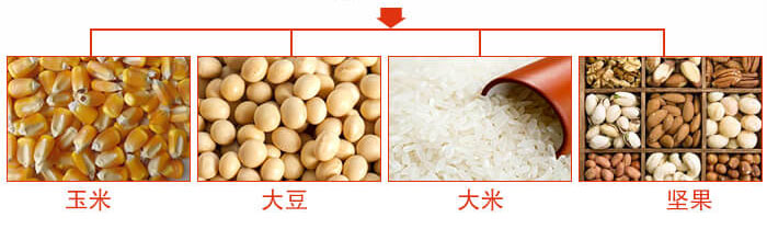 糧食振動(dòng)篩主要適用行業(yè)：采礦，火力發(fā)電，化工，冶金，建筑，糧食。