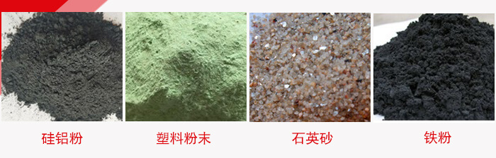 超聲波振動(dòng)篩適用范圍：水泥，化工，鋼鐵，煤礦，糧食，冶金，鑄造等行業(yè)。